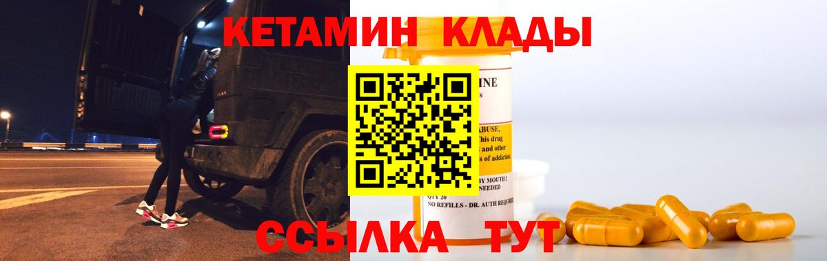 МЕФ кристаллы  Cocaine  Бийск  КЕТАМИН  Гашиш  Вход с VPN 
