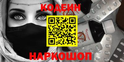 первитин Аргун
