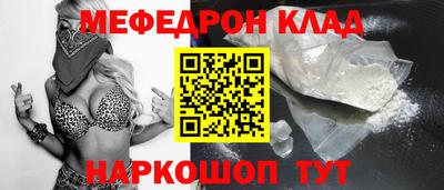индика Гусиноозёрск