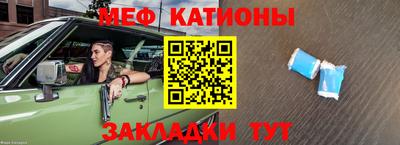 кокаин перу Гусь-Хрустальный