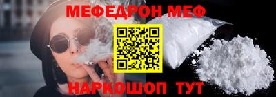 альфа пвп Апрелевка