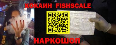 альфа пвп Апрелевка