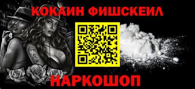 бошки Апшеронск