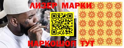 альфа пвп Апрелевка