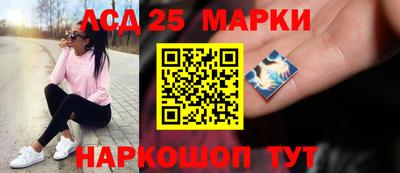 бошки Апшеронск
