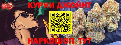 трава Гусев