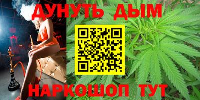 бошки Апшеронск