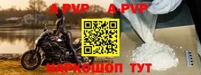 бошки Апшеронск