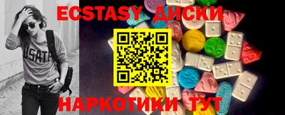 бошки Апшеронск