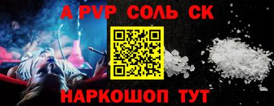 бошки Апшеронск