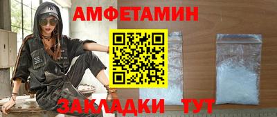 бошки Апшеронск