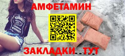 бошки Апшеронск