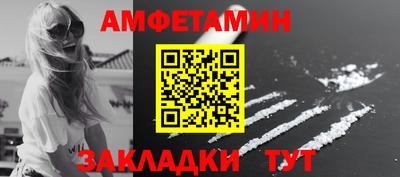 альфа пвп Апрелевка