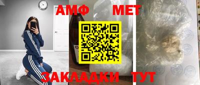 бошки Апшеронск