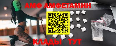 альфа пвп Апрелевка