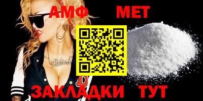 бошки Апшеронск