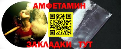 альфа пвп Апрелевка