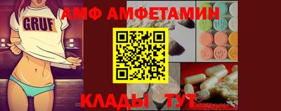 первитин Аргун