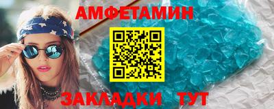 бошки Апшеронск
