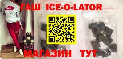 альфа пвп Апрелевка
