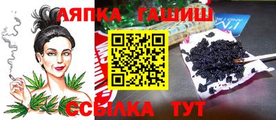 альфа пвп Апрелевка