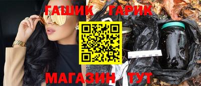 первитин Аргун