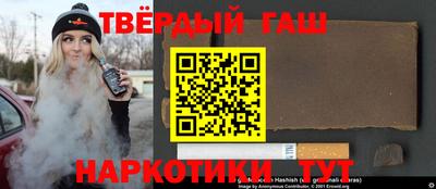 альфа пвп Апрелевка