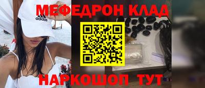 бошки Апшеронск