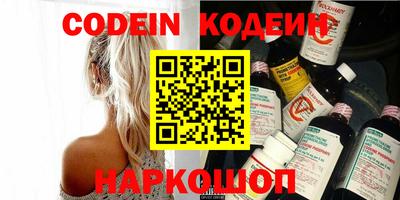 бошки Апшеронск
