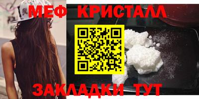 первитин Аргун