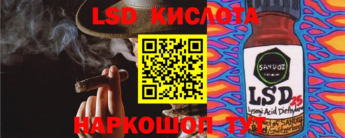 Лсд 25 экстази  hydra онион  Бийск  LSD-25 экстази кислота  Лсд 25 экстази кислота  Вход с VPN 