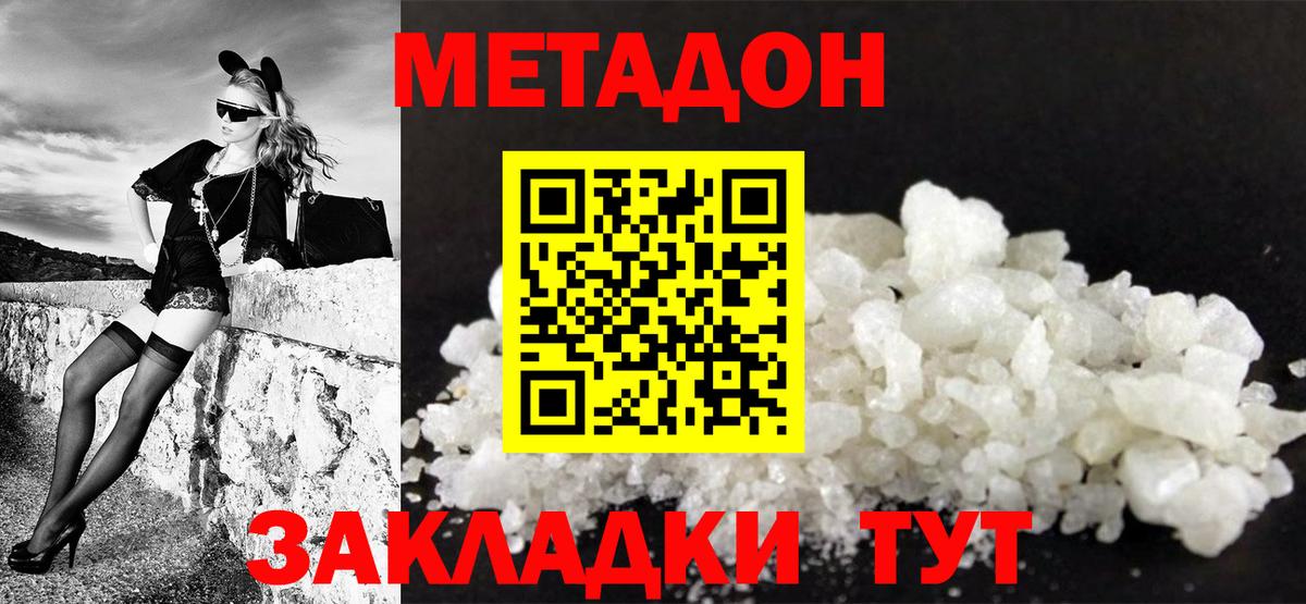  COCAIN Бийск