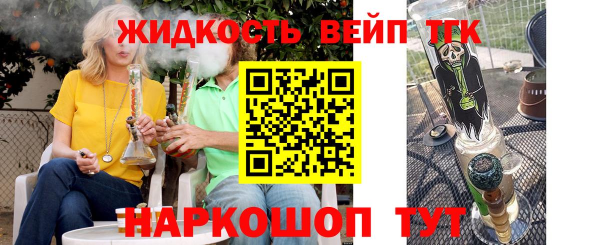 ТГК концентрат Бийск